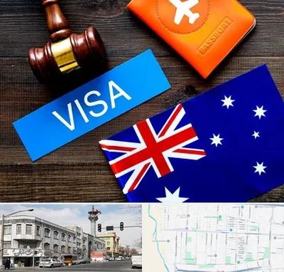 وکیل مهاجرت به استرالیا در 17شهریور