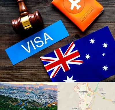 وکیل مهاجرت به استرالیا در سنندج