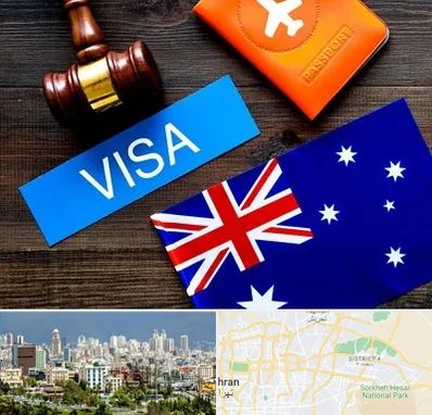 وکیل مهاجرت به استرالیا در شرق تهران 