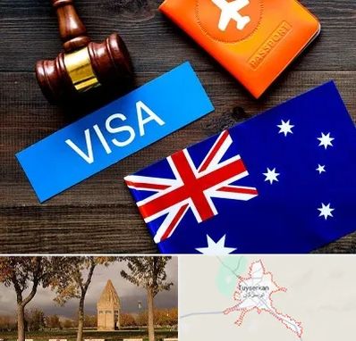 وکیل مهاجرت به استرالیا در تویسرکان