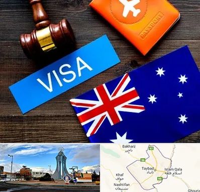 وکیل مهاجرت به استرالیا در تایباد