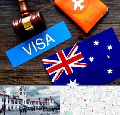 وکیل مهاجرت به استرالیا در میدان شهرداری رشت