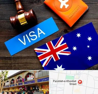 وکیل مهاجرت به استرالیا در 15 خرداد