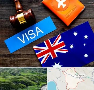 وکیل مهاجرت به استرالیا در گچساران
