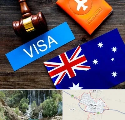 وکیل مهاجرت به استرالیا در شیروان