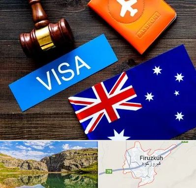 وکیل مهاجرت به استرالیا در فیروزکوه