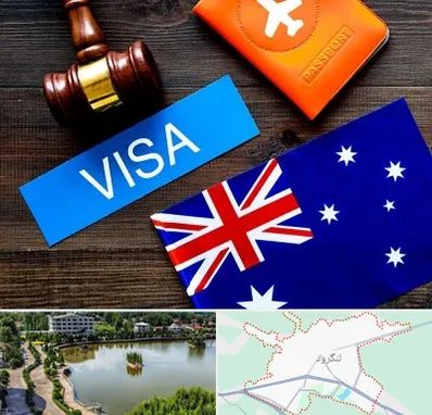 وکیل مهاجرت به استرالیا در لنگرود