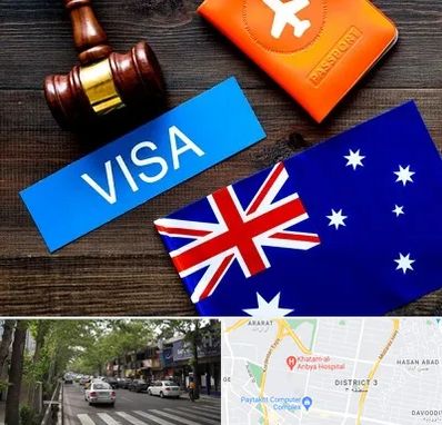 وکیل مهاجرت به استرالیا در ظفر 