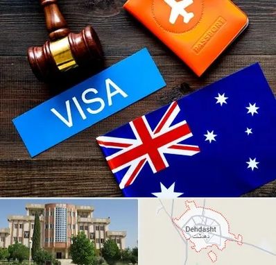 وکیل مهاجرت به استرالیا در دهدشت