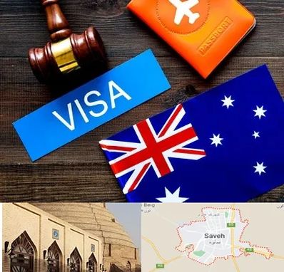 وکیل مهاجرت به استرالیا در ساوه