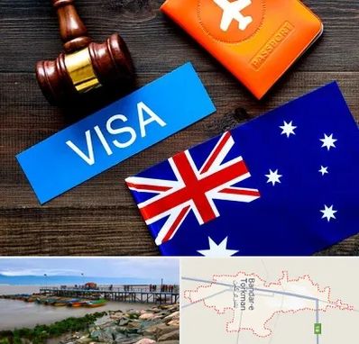 وکیل مهاجرت به استرالیا در بندر ترکمن