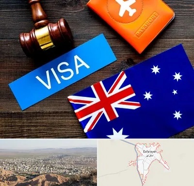 وکیل مهاجرت به استرالیا در اسفراین