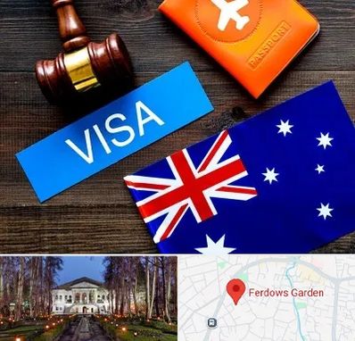 وکیل مهاجرت به استرالیا در باغ فردوس