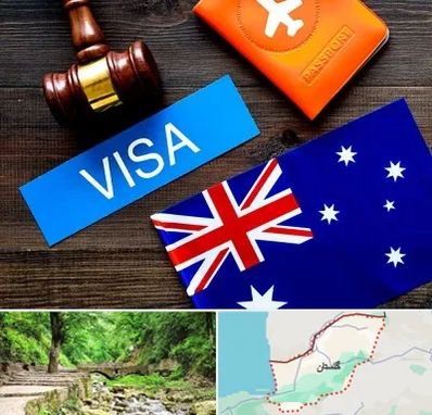 وکیل مهاجرت به استرالیا در گلستان
