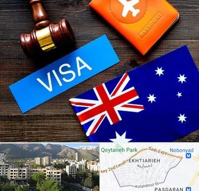 وکیل مهاجرت به استرالیا در اختیاریه 