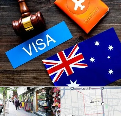 وکیل مهاجرت به استرالیا در سلسبیل