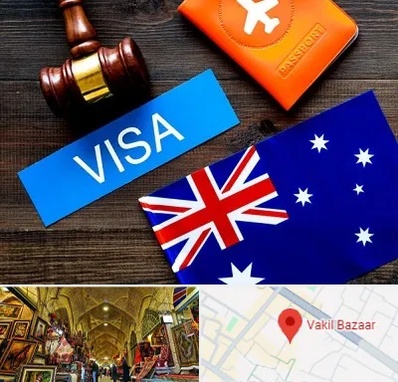 وکیل مهاجرت به استرالیا در بازار وکیل شیراز