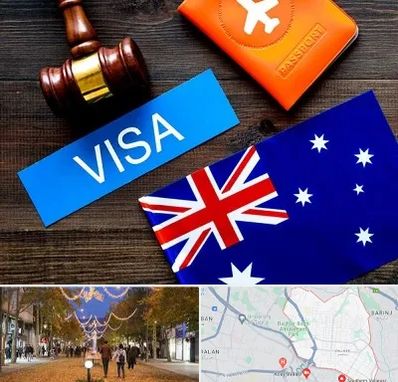 وکیل مهاجرت به استرالیا در ولیعصر ارومیه