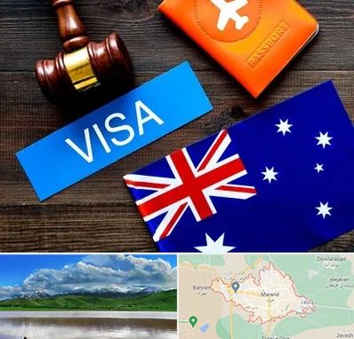 وکیل مهاجرت به استرالیا در مرند