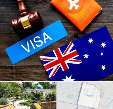 وکیل مهاجرت به استرالیا در باغمیشه تبریز