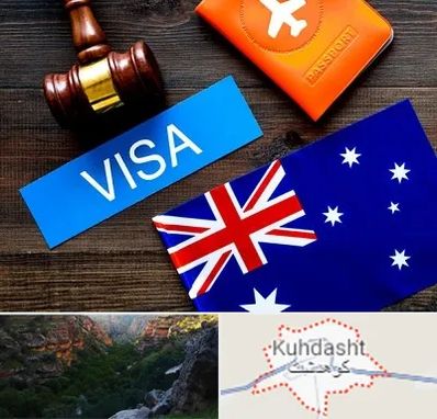 وکیل مهاجرت به استرالیا در کوهدشت