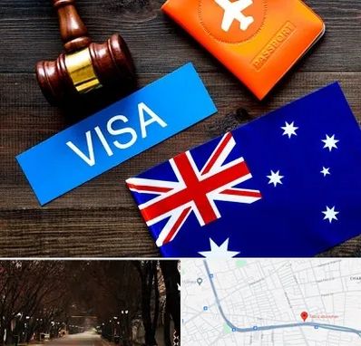 وکیل مهاجرت به استرالیا در ابوریحان تبریز