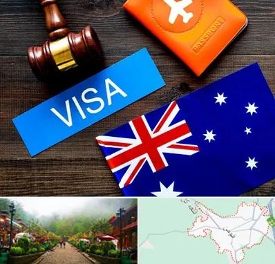 وکیل مهاجرت به استرالیا در فومن