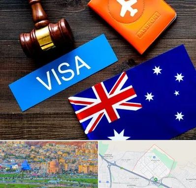 وکیل مهاجرت به استرالیا در رشدیه تبریز