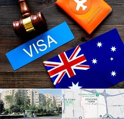 وکیل مهاجرت به استرالیا در آپادانا