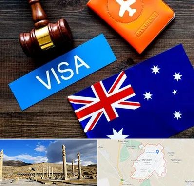 وکیل مهاجرت به استرالیا در مرودشت
