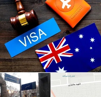 وکیل مهاجرت به استرالیا در سی متری جی