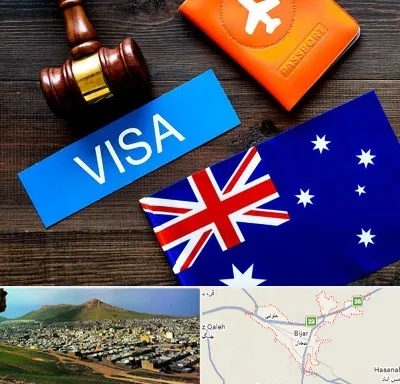 وکیل مهاجرت به استرالیا در بیجار
