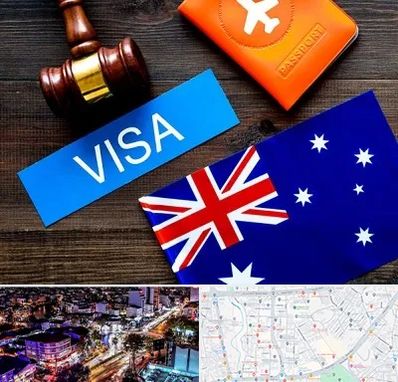 وکیل مهاجرت به استرالیا در منظریه رشت