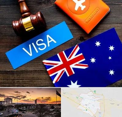 وکیل مهاجرت به استرالیا در قوچان