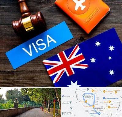 وکیل مهاجرت به استرالیا در بلوار گیلان رشت