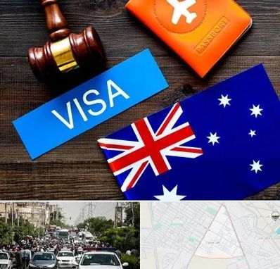 وکیل مهاجرت به استرالیا در سیدی مشهد