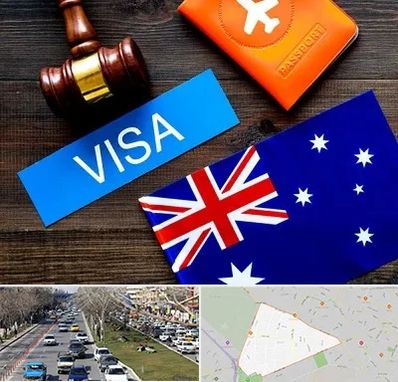 وکیل مهاجرت به استرالیا در احمدآباد مشهد 