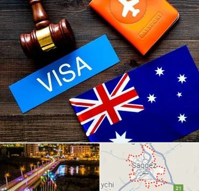 وکیل مهاجرت به استرالیا در سقز
