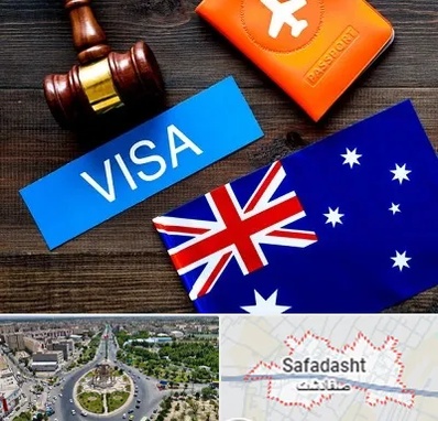 وکیل مهاجرت به استرالیا در صفادشت