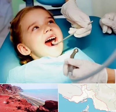 دکتر دندانپزشک در هرمزگان