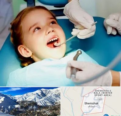 دکتر دندانپزشک در شمشک