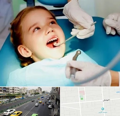 دکتر دندانپزشک در خیابان دامپزشکی