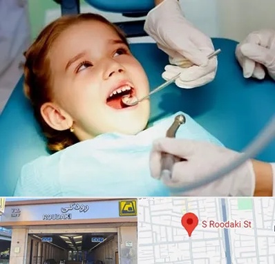 دکتر دندانپزشک در رودکی