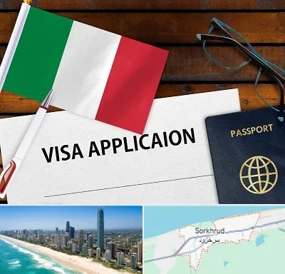 وکیل مهاجرت به ایتالیا در سرخرود