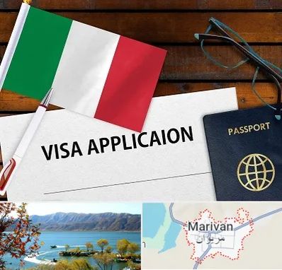 وکیل مهاجرت به ایتالیا در مریوان