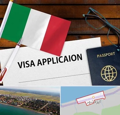 وکیل مهاجرت به ایتالیا در ایزدشهر