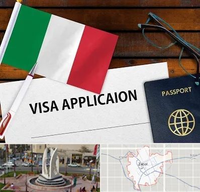 وکیل مهاجرت به ایتالیا در زابل