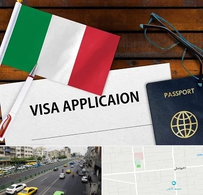 وکیل مهاجرت به ایتالیا در خیابان دامپزشکی