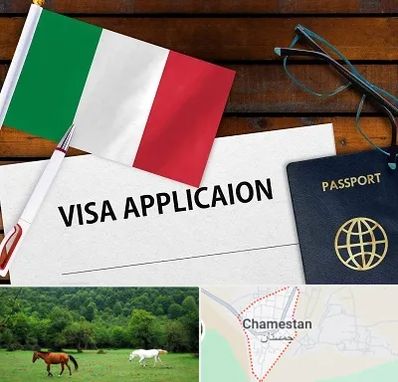وکیل مهاجرت به ایتالیا در چمستان