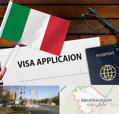 وکیل مهاجرت به ایتالیا در مشکین دشت